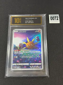 Pokemon card s12a 189/172 Solrock AR Sword & Shield Universe Grade 10 - Image 1