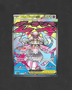 Mega Diancie ex 267/217 - Ascended Heroes Mega Attack Rare Pokemon Card TCG NM - Image 1