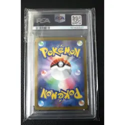 Pokemon Card Pikachu ex Scarlet & Violet SV8 Ultra Evolved Breaker 122/186 Used - Image 2