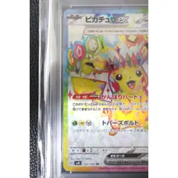 Pokemon Card Pikachu ex Scarlet & Violet SV8 Ultra Evolved Breaker 122/186 Used - Image 3