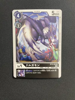 BT13-066 Dorugamon Japanese Digimon Card BT-13 Vs Royal Knight US SELLER - Image 1
