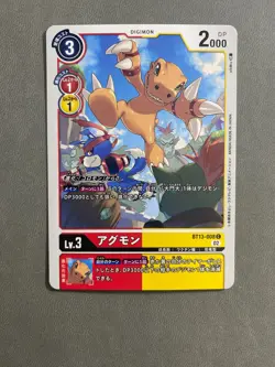 BT13-008 Agumon Japanese Digimon Card BT-13 Vs Royal Knight US SELLER - Image 1