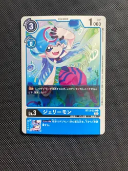 BT13-023 Jellymon Japanese Digimon Card BT-13 Vs Royal Knight US SELLER - Image 1