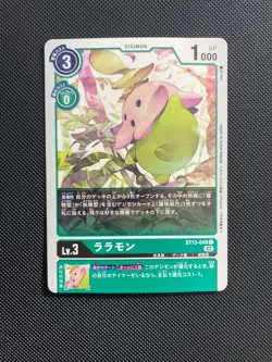 BT13-049 Lalamon Japanese Digimon Card BT-13 Vs Royal Knight US SELLER - Image 1
