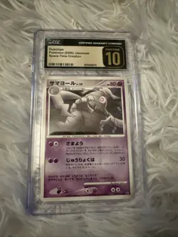 dusclops pokemon 2006 japanese space-time creation Pristine 10 CGC - Image 1