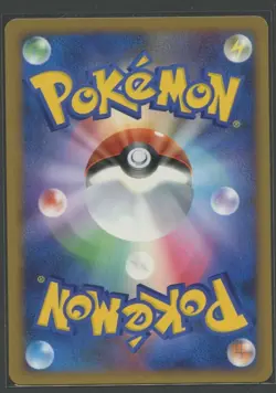 Lucario 1.Ed | Heatran vs. Regigias Deck Kit DP5 | Pokemon Karte JP EXC 2008 - Image 3