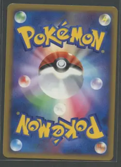 Lucario 1.Ed | Heatran vs. Regigias Deck Kit DP5 | Pokemon Karte JP EXC 2008 - Image 4