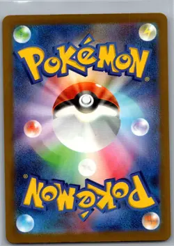 Dreepy 211/193 Japanese M2a: High Class Pack: MEGA Dream ex - Pokemon Card - NM - Image 2