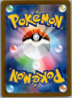 Pidgey 118/108 Japanese SV3: Ruler of the Black Flame - Pokemon Card - NM - Image 2