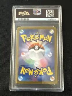 Pokemon Terastal Festival ex SV8a 236/187 Pikachu ex UR PSA 10 Japanese - Image 2