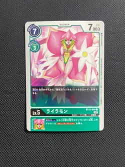 BT13-054 Lilamon Japanese Digimon Card BT-13 Vs Royal Knight US SELLER - Image 1