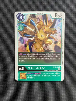 BT13-055 Lamortmon Japanese Digimon Card BT-13 Vs Royal Knight US SELLER - Image 1