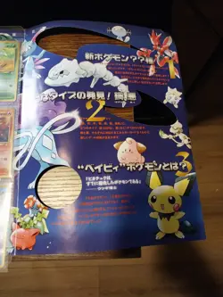 Pokemon Neo Genesis Japanese 1st Edition Binder Lot 9 Cards Meganium Cyndaquil - Image 4