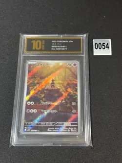 Sandygast Sv2D 075/071 AR IR Art Illustration Rare Clay Burst Pokemon Grade 10 - Image 1