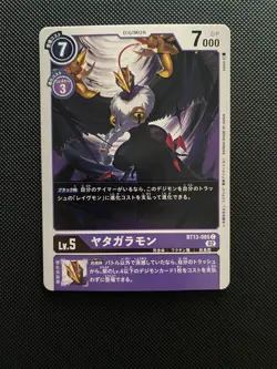 BT13-085 Crowmon Japanese Digimon Card BT-13 Vs Royal Knight US SELLER - Image 1