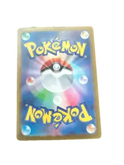 Pokemon Bulbasaur 166/165 Sv2a: Card 151 Art Rare Holo Japanese Basic 70 HP - Image 2