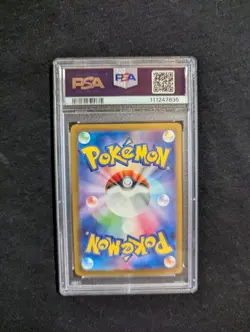 Pokemon TCG Lillie's Clefairy EX SR 115/100 PSA GEM MINT 10 (JAP) - Image 2