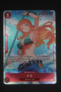 Nami - OP01 016 AA - Japanese - One Piece Card - Romance Dawn - Image 1