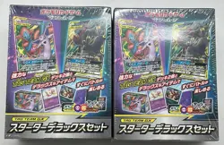 Lot of (2) Pokemon TCG Japanese S&M TAG TEAM GX Starter Deluxe Set SEALED - Image 1