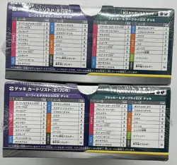 Lot of (2) Pokemon TCG Japanese S&M TAG TEAM GX Starter Deluxe Set SEALED - Image 2