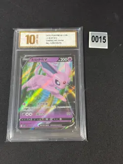 Espeon V CBB2C 05 13/14 - 2025 Chinese Pokemon Gem Pack Vol 2 Grade 10 - Image 1