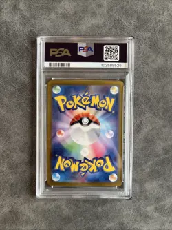 PSA 10 Pikachu Ex 236/187 SV8a Terastal Festival Carte Pokemon Japonaise 2024 - Image 2