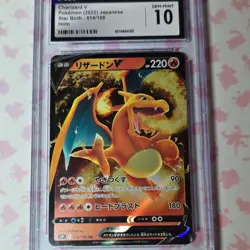 Pokemon TCG Charizard V Starter Set Vmax Rare Holo PSA 10 001/021 Japanese - Image 1