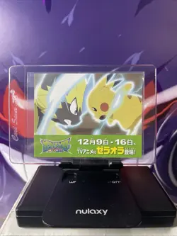 Zeraora Sun and Moon Sticker Pokemon Center My 151 Campaign Novelty Japanese - Image 1