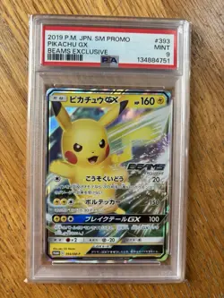 2019 POKEMON JPN SM PROMO BEAMS EXCLUSIVE #393 PIKACHU GX PSA 9 - Image 2