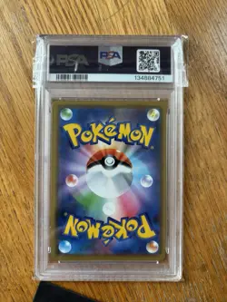 2019 POKEMON JPN SM PROMO BEAMS EXCLUSIVE #393 PIKACHU GX PSA 9 - Image 3