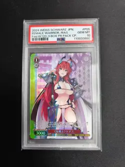 2024 Weiss Schwarz Fujimi Bunko Fdd/W120-P05 PR Female Warrior Rias Promo PSA 10 - Image 1