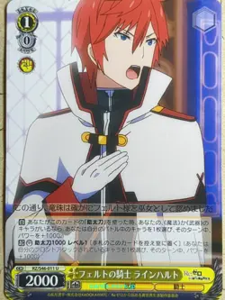 Weiss Schwarz Re ZERO RZ/S46-011U U Reinhard van Astrea Trading Card NM - Image 1