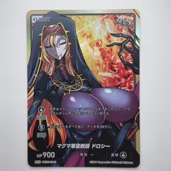 Divine Cross TCG Rick☆Jaaasu Vol.2 RKGE-02-19 UR SPICY Anime Waifu Trading Card - Image 1