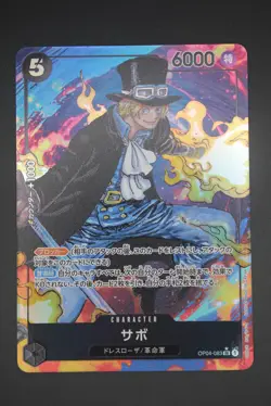 Sabo - OP04 083 AA SR - Japanese - One Piece Card - Kingdoms of Intrigue - Image 1