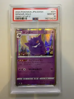 Gengar PSA 10 Japanese Pokemon Card 071/190 2020 Shiny Star V s4a Holo - Image 1