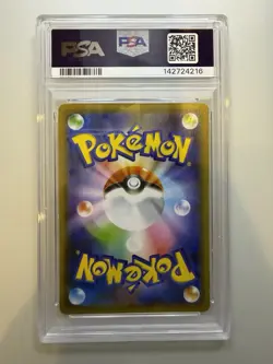 Gengar PSA 10 Japanese Pokemon Card 071/190 2020 Shiny Star V s4a Holo - Image 2
