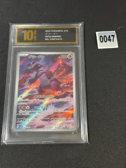 Pokemon card sv3a 069/062 Groudon AR Scarlet & Violet Raging Grade 10 - Image 1