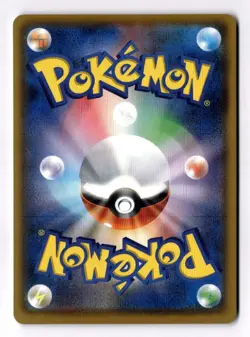 Cubone 019/054 Sun & Moon GG End Japanese Pokemon Card TCG sm10a - Image 2