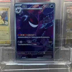 Pokemon Gengar 030/07 2025 Foil Stage 2 130HP 100 Attack Ghost Card - Image 1