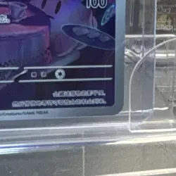 Pokemon Gengar 030/07 2025 Foil Stage 2 130HP 100 Attack Ghost Card - Image 3