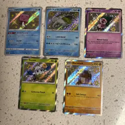 Japanese And English Baby Shiny Pokemon Card Lot - Image 1