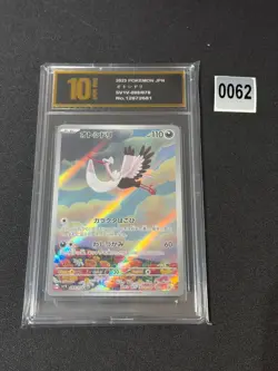 sv1V - 089/078 AR Adebom / Bombirdier Violet EX Pokemon Card Japanese Grade 10 - Image 1