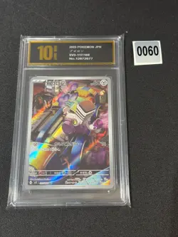 Pokemon Card VROMBI VAROOM SV3 117/ 108 AR JAPANESE Grade 10 - Image 1