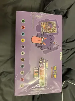 Pokemon TCG S-Chinese Gengar Card Display Frame Gift 12 Box One Case Sealed! - Image 1