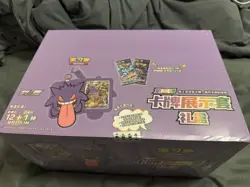 Pokemon TCG S-Chinese Gengar Card Display Frame Gift 12 Box One Case Sealed! - Image 2