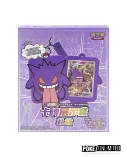 Pokemon TCG S-Chinese Gengar Card Display Frame Gift 12 Box One Case Sealed! - Image 4