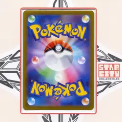 Mewtwo V 030/071 *NEAR MINT* S10b: Pokemon GO Holo (Japanese) - Image 2