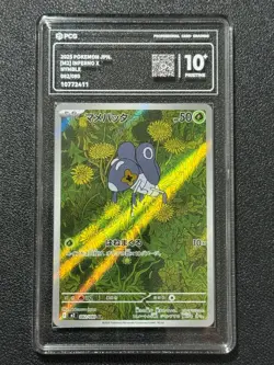 Pokemon PCG10+ NYMBLE M2 082/080 AR 2025 JAPANESE - Image 1