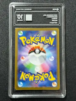 Pokemon PCG10+ NYMBLE M2 082/080 AR 2025 JAPANESE - Image 2