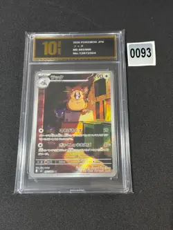 Pokemon card M3 092/080 Raticate AR Scarlet & Violet Zero Grade 10 - Image 1